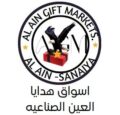 Alain Gift Market